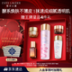 雅詩(shī)蘭黛櫻花水100ml精華液舒緩修護化妝品禮盒護膚品套裝生日禮物送女友