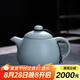 祥業(yè)song杯子汝窯泡茶壺陶瓷大號功夫茶具西施壺汝瓷單壺提梁壺泡茶器 貴妃壺 200ml