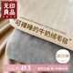 無(wú)印良品加厚法蘭絨毛毯午睡毯子毛毯被子空調毯蓋毯 120*200cm