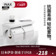 伊奈（INAX）日本進(jìn)口廁紙架紙巾架帶擱板白色樹(shù)脂紙卷器打孔式承重掛件兩聯(lián)廁紙架（預售：預計9月底到貨）