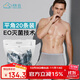 HINCLOUD欣云20條一次性男士?jì)妊澝庀闯霾盥眯屑兠弈惺科浇?0條裝XXL碼