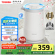 東芝（TOSHIBA）水物語(yǔ)安全傾倒防側漏水壺防燙燒水壺電熱水壺316L不銹鋼1.5升大容量 KT-15DRSC