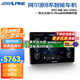 阿爾派INE-AX809音質(zhì)版HiRes車載中控屏 導(dǎo)航儀大屏 高清倒車影像 INE-AX809HiRes音質(zhì)版大屏+倒車影像