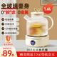 航方全玻璃養生壺迷你養生杯母嬰級材質(zhì)燒水壺煮茶器花茶壺恒溫壺辦公室家用煮茶壺 0金屬0膠水保溫 【爆款-定時(shí)預約】玻璃壺Q+底座J 1.6L