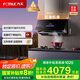 方太P系列側(cè)吸抽排吸油煙機28大風(fēng)量超薄近吸星空屏揮手智控 P10.i 政府補貼20%（可搭配燃氣灶）