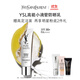 圣羅蘭（YSL）悅享青春防曬乳隔離持久護膚品化妝品生日禮物送女友