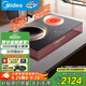 美的（Midea）凹面電磁爐嵌入式電磁雙灶電陶爐 家用3500W大功率電池爐炒鍋火鍋燒水定時(shí)烹飪 政府補(bǔ)貼DZ35D06Q