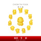 周大福十二生肖 掌中寶足金黃金吊墜轉(zhuǎn)運(yùn)珠【多款可選】 EOR676 愛心牛