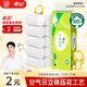 心相印無(wú)芯卷紙 云感柔膚 4層70g*10卷 衛生紙 柔厚耐用 紙巾