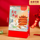 騰雄臺歷2026年中國風(fēng)簡(jiǎn)約紅色喜慶日歷月歷記事本打卡計劃本馬年商務(wù)辦公桌面創(chuàng  )意擺件公司企業(yè)可定制