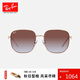 雷朋（RayBan）太陽(yáng)鏡經(jīng)典金屬框墨鏡防曬戶(hù)外眼鏡0RB3713D