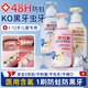 DOSCOO兒童牙膏3-6-12歲防蛀去黃含氟抗糖可吞1歲以上咽奧拉氟分齡牙膏 【6-12歲】?jì)和乐栏?60g*2【送牙刷】