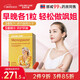 Lifeline Care生命力伽挪威時(shí)光小寶盒女性復合維生素K2營(yíng)養包40+提高新陳代謝
