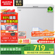 澳柯瑪（AUCMA）235升一級能效家用小型臥式冷柜 低噪節能單溫冷藏冷凍 升級減霜冰柜冷凍冰箱 BC/BD-235HNE BC/BD-235HNE 235L