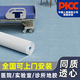 倍典【同質(zhì)透心】環(huán)保地膠高品質(zhì)醫院實(shí)驗室診所抗酸堿抗菌pvc地膠 淺藍色2.0mm【一平方】色號2635