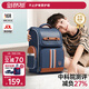劍橋樹書包小學(xué)生男孩1-4年級兒童減負(fù)護(hù)脊大容量雙肩包 學(xué)院風(fēng)藏青黃