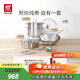 雙立人（ZWILLING）鍋具套裝不銹鋼炒鍋無(wú)涂層平底鍋煎鍋湯鍋鍋鏟湯勺喬遷廚具 【含蒸籠】全不銹鋼鍋具 6件套