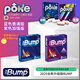 泰國新品Bump/老款Poke盒裝2粒/盒 下單為委托購買(mǎi)的代購商品 Bump藍色 2粒*1盒 試用裝