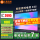 小米（MI）電視55英寸2025款4K超高清液晶平板電視機一級能效S55 Mini LED紅米X55家用智能游戲彩電以舊換新 55英寸 【限時(shí)免費安裝】4K超高清 64G大內存