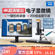 AOSVI 手機維修電子顯微鏡AO-HD206接屏/電腦4K高清專(zhuān)業(yè)ccd檢測放大鏡 AO-HD206升級款(拍照錄像測量)