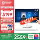 飛利浦（PHILIPS）國家補貼20%21.5英寸觸摸屏工控一體機電腦臺式機( 酷睿I7-8706G 16G 512G 3年質(zhì)保 )S9T白
