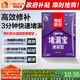 雨虹防水 堵漏王 塑鋼泥快速堵漏 底涂型材料 地漏安裝 管根堵漏  1KG