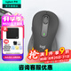 羅技（Logitech）優(yōu)選系列M650無線藍牙鼠標 辦公藍牙靜音鼠標Mac蘋果ipad鼠標人體工學(xué)雙模鼠標大小手可選男女通用 M650商用版2年 黑M（M750入門款）