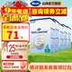Hero Baby（咨詢(xún)立減）荷蘭天賦力Herobaby嬰兒幼兒奶粉4段 適合2歲以上 700gX5盒裝