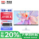 聯(lián)想一體機電腦辦公臺式機補貼20% 27英寸高配學(xué)習家用游戲全套整機小新/異能者系列【定制】 【商務(wù)黑】i7-13620H|十核芯 旗艦 32G內存+1T疾速固態(tài)