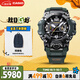 卡西歐（CASIO）手表男士G-SHOCK三代大泥王太陽能藍(lán)寶石電子日韓表GWG-B1000-3A