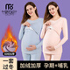 莫代爾孕婦保暖內衣套裝德絨加絨加厚秋衣秋褲產(chǎn)后哺乳睡衣月子服喂奶衣 H860加絨 淺藍色 XL (適合110-130斤)