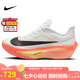 耐克NIKE男子 碳板跑步鞋ZOOM FLY 6運(yùn)動(dòng)鞋IB6657-108白橙41