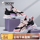 SNOOPY史努比童鞋兒童運(yùn)動(dòng)鞋男童減震女童耐磨秋季跑步鞋5069A粉黑紫33
