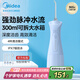 美的（Midea）沖牙器潔牙器 牙齒沖洗洗牙器 家用便攜式電動(dòng)水牙線 MC-BJ0102可搭配正畸噴嘴 小藍(lán)鯨海鹽藍(lán) 禮物