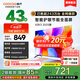 酷開(kāi)（coocaa）創(chuàng  )維電視K3 2025款款 43英寸 超薄高清全面屏 防藍光護眼 智能液晶平板電視機 以舊換新 43P3F 43英寸