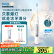 飛利浦（PHILIPS）【肖戰推薦】電動(dòng)牙刷鉆石3系Pro  生日禮物 情侶款送男生/女友 深層清潔HX5272/03白色 