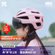 酷峰新款兒童騎行頭盔帶風(fēng)鏡青少年山地公路車男女自行車安全防護(hù)裝備 泡泡桃粉【磁吸防曬鏡片】 M（建議頭圍53-57CM）