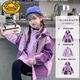 G.DUCKKIDS童裝女童沖鋒衣兩件套秋冬2024新款加絨加棉中大兒童加厚外套潮 加棉外套紫色+內膽 170
