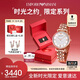 安普里奧·阿瑪尼（Emporio Armani）滿(mǎn)天星系列手表女生石英時(shí)尚腕表生日禮物送女友AR11244