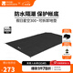 牧高笛（MOBIGARDEN）假日星空300 戶(hù)外露營(yíng)大空間防風(fēng)防雨家庭隧道帳篷 配件/專(zhuān)用地席（顏色隨機）