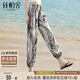 絲柏舍水墨畫(huà)休閑褲2025春夏新款女裝寬松顯瘦垂感舒適褲子