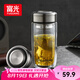 富光玻璃杯雙層 帶茶隔高硼硅玻璃水杯 茶水分離車載泡茶杯子男400ml