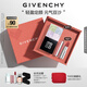 紀(jì)梵希（Givenchy）粉絲絨口紅唇膏N27+散粉1定妝蜜粉禮盒高級感 教師節(jié)禮物女生生日