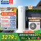 海爾（Haier）政府補(bǔ)貼20％空氣能電熱水器雙變頻一級(jí)節(jié)能200升/300升 80度高溫家用大容量速熱空氣源熱泵熱水器 MA7【200升性價(jià)比之王】超一級(jí)省電/大水量