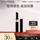 蜜絲佛陀（MAXFACTOR）鎖色水凝唇膏持久保濕滋潤補水淡化唇紋防干裂無色1.9g 自然潤唇膏