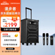 漫步者（EDIFIER）PW312S 拉桿音箱 戶外廣場(chǎng)舞音箱 大音量移動(dòng)便攜式k歌音箱