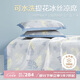 博洋家紡冰絲涼席可機(jī)洗夏季涼席1100D冰絲席子1.5x2米空調(diào)席三件套