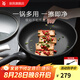 WMF福騰寶煎鍋不粘鍋少油煙平底鍋家用平底炒菜煎鍋電磁爐燃?xì)馔ㄓ?【優(yōu)質(zhì)耐用】銀彩不粘煎炒鍋 26cm