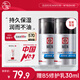 大寶男士煥活保濕露50g*2 sod蜜男士面霜補水不粘膩面部護膚品