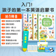 寶寶巴士jojo點(diǎn)讀筆幼兒早教機1-3歲兒童啟蒙繪本玩具睡前故事機生日禮物 2-4歲【英語(yǔ)主題·基礎版】